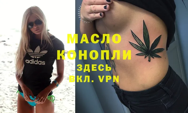 гидра маркетплейс  Мосальск  ТГК THC oil 